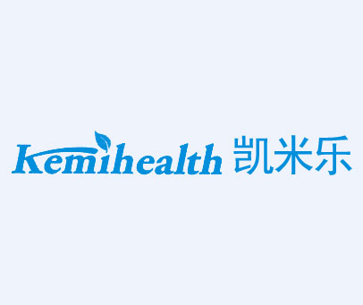 凯米乐 KEMIHEALTH