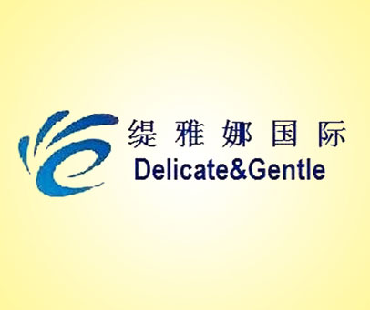 缇雅娜国际 DELICATE&GENTIE