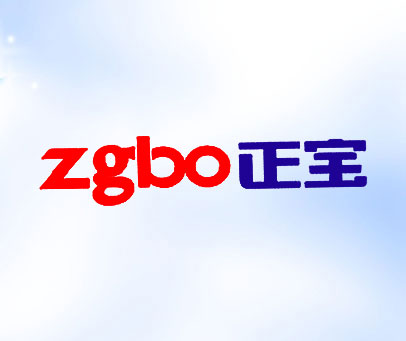 正宝 ZGBO