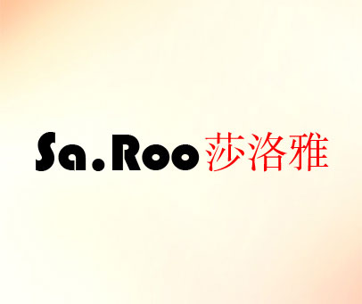 莎洛雅 SA.ROO