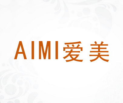 爱美 AIMI