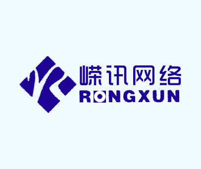 嵘讯网络 RONGXUN