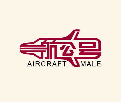 航公号 AIRCRAFT MALE