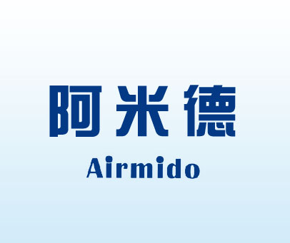 阿米德  AIRMIDO
