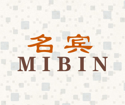 名宾 MIBIN