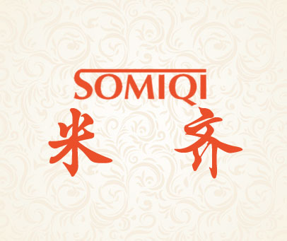 米齐  SOMIQI
