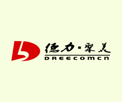 德力聚美 DREECOMCN D