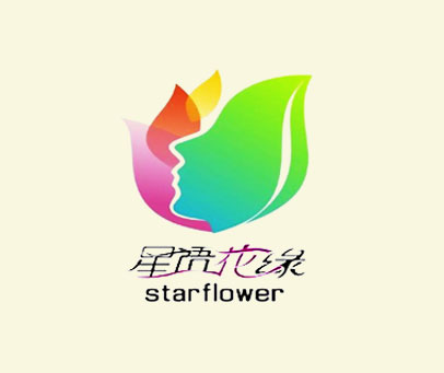 星语花缘 STARFLOWER