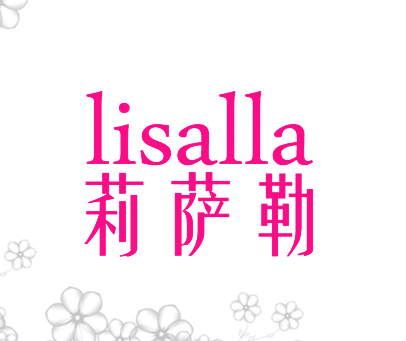 莉萨勒 LISALLA