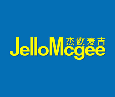 杰欧麦吉 JELLOMCGEE