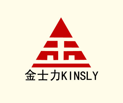 金士力;KINSLY