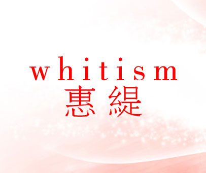 惠缇 WHITISM