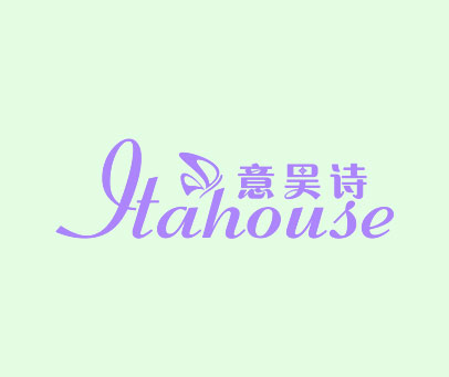 意昊诗 ITAHOUSE