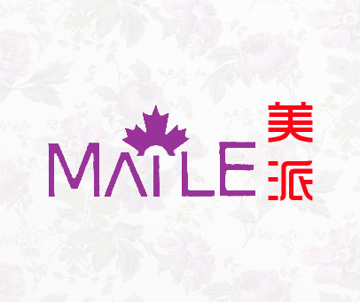 美派 MAI LE