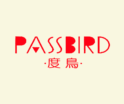 度鸟;PASSBIRD