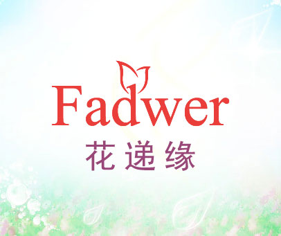 花递缘 FADWER
