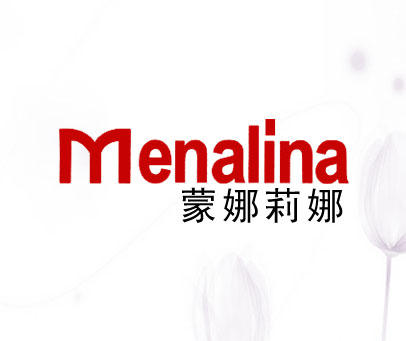 蒙娜莉娜;MENALINA