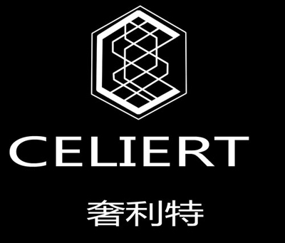 奢利特 CELIERT