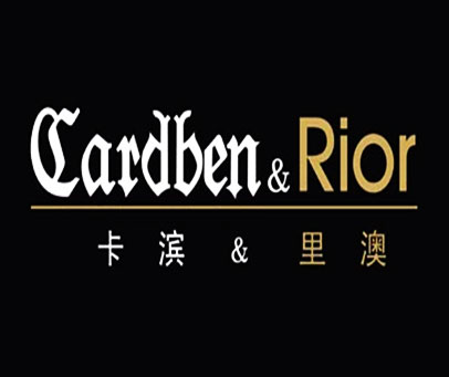 卡滨里澳 CARDBEN&RIOR