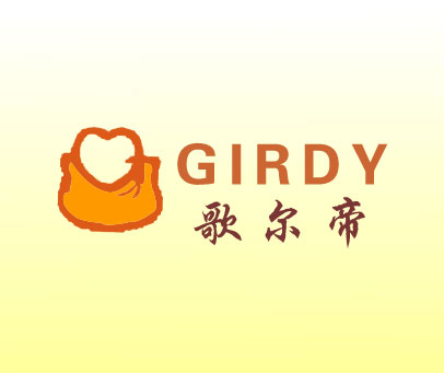 歌尔帝 GIRDY