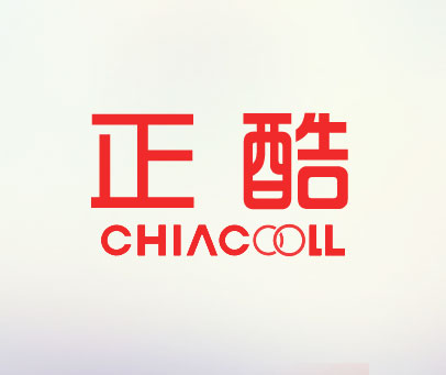 正酷  CHIACOOLL