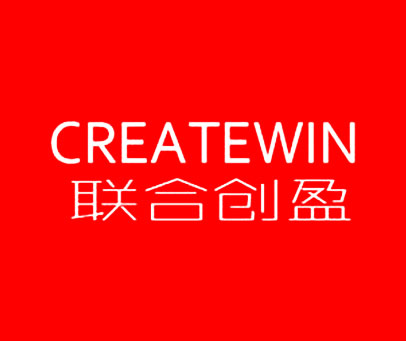 联合创盈 CREATEWIN