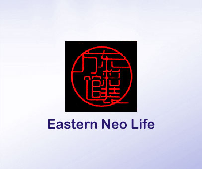 东方彩装馆 EASTERN NEO LIFE