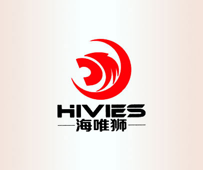 海唯狮 HIVIES