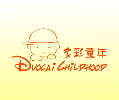 多彩童年 DUOCAI CHILDHOOD