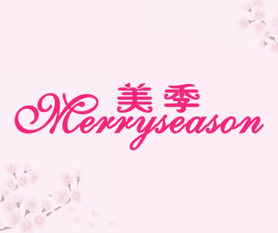 美季 MERRYSEASON