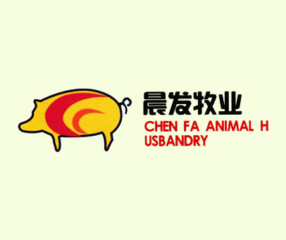 晨发牧业 CHEN FA ANIMAL HUSBANDRY
