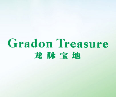 龙脉宝地 GRADON TREASURE