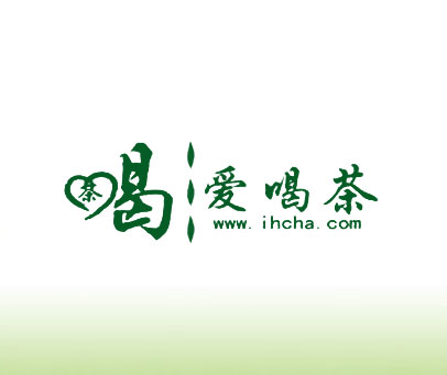 爱喝茶 WWW.IHCHA.COM