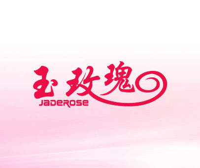 玉玫瑰 JADEROSE