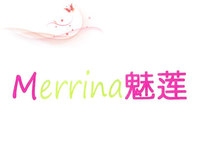 魅莲 MERRINA