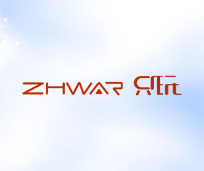 只玩 ZHWAR