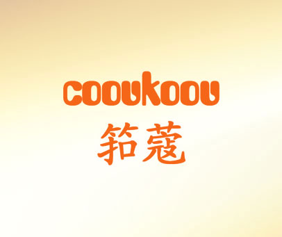 筘蔻 COOUKOOU
