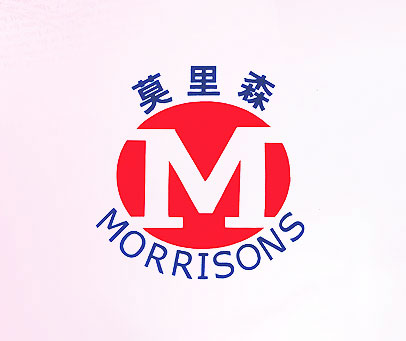 莫里森;M;MORRISONS