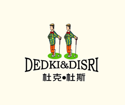 杜克·杜斯 DEDKI & DISRI
