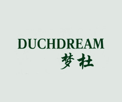 梦杜 DUCHDREAM