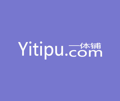 一体铺  YITIPU.COM