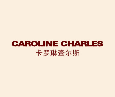 卡罗琳查尔斯 CAROLINE CHARLES