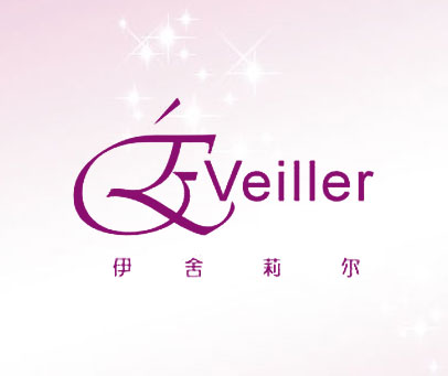 伊舍莉尔 CEVEILLER