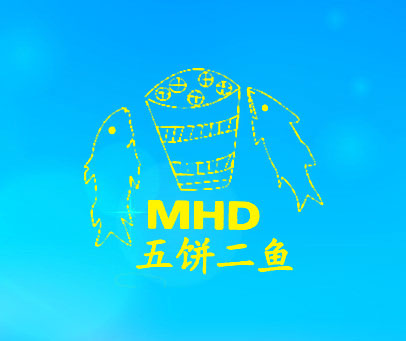 五饼二鱼 MHD