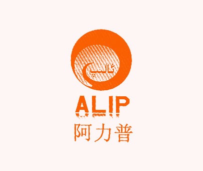 阿力普 ALIP