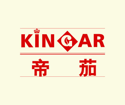 帝茄-KINGAR