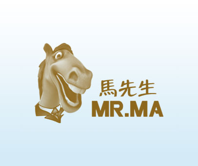 马先生 MRMA