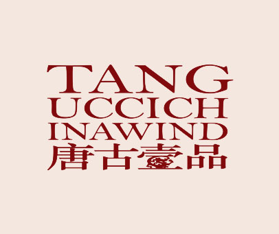 唐古壹品 TANG UCCICH INAWIND