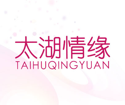 太湖情缘