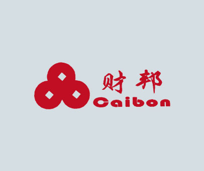 财邦 CAIBON